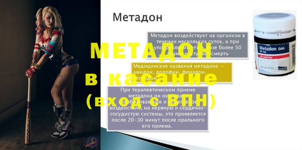 mdma Верхнеуральск